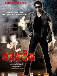 Wanted (2010) Bangla – Full Movie Download & Watch FREE – MOVIELOVERSBD.COM