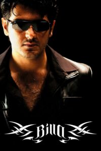 Billa (2007) Hindi + Tamil – Full Movie Download & Watch FREE – MOVIELOVERSBD.COM