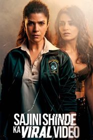 Sajini Shinde Ka Viral Video (2023) – Full Movie Download & Watch FREE – MOVIELOVERSBD.COM