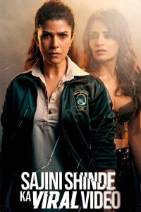 Sajini Shinde Ka Viral Video (2023) – Full Movie Download & Watch FREE – MOVIELOVERSBD.COM