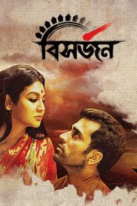 Bishorjan (2017) – Full Movie Download & Watch FREE – MOVIELOVERSBD.COM