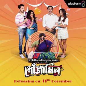 Gojamil (2024) – Season 01 – Bengali – Full Series Download & Watch FREE – MOVIELOVERSBD.COM