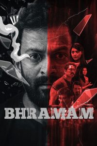 Bhramam (2021) Hindi + Malayalam – Full Movie Download & Watch FREE – MOVIELOVERSBD.COM