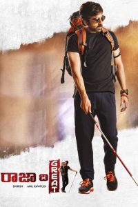 Raja the Great (2017) Hindi + Telegu – Full Movie Download & Watch FREE – MOVIELOVERSBD.COM