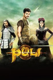 Puli (2015) Hindi – Full Movie Download & Watch FREE – MOVIELOVERSBD.COM