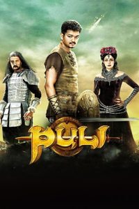 Puli (2015) Hindi – Full Movie Download & Watch FREE – MOVIELOVERSBD.COM
