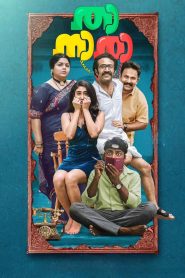 Thaanara (2024) Malayalam – Full Movie Download & Watch FREE – MOVIELOVERSBD.COM