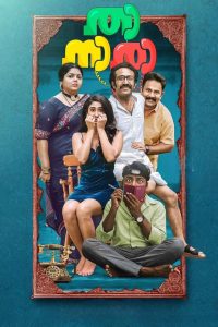 Thaanara (2024) Malayalam – Full Movie Download & Watch FREE – MOVIELOVERSBD.COM