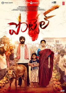 Pottel (2024) Dual Audio [Hindi-Telugu] – Full Movie Download & Watch FREE – MOVIELOVERSBD.COM