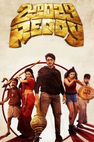 Zombie Reddy (2021) Hindi/Telugu – Full Movie Download & Watch FREE – MOVIELOVERSBD.COM