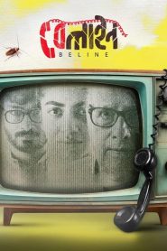 Beline (2024) – Full Movie Download & Watch FREE – MOVIELOVERSBD.COM