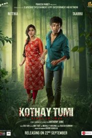 Kothay Tumi (2023) Bangla – Best Quality – Full Movie Download & Watch FREE – MOVIELOVERSBD.COM