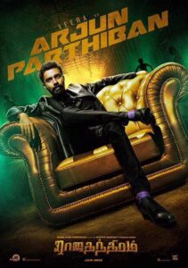 Ek Ultimate Chaalbaaz – Rajathandhiram (2015) Hindi – Full Movie Download & Watch FREE – MOVIELOVERSBD.COM