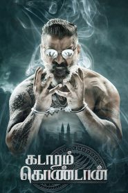 Kadaram Kondan (2019) Hindi Dual Audio – Full Movie Download & Watch FREE – MOVIELOVERSBD.COM