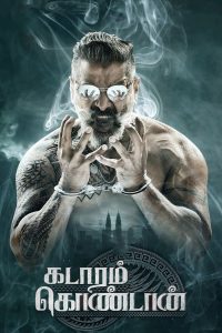 Kadaram Kondan (2019) Hindi Dual Audio – Full Movie Download & Watch FREE – MOVIELOVERSBD.COM