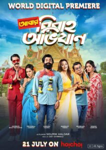 Abar Bibaho Obhijaan (2023) – Full Movie Download & Watch FREE – MOVIELOVERSBD.COM