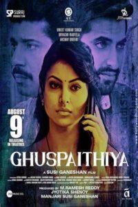 Ghuspaithiya (2024) Best Quality Print – Full Movie Download & Watch FREE – MOVIELOVERSBD.COM