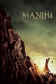 Manjhi: The Mountain Man (2015) – Full Movie Download & Watch FREE – MOVIELOVERSBD.COM