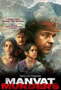 Manvat Murders (2024) Season 1 – Hindi/Marathi – Full Series Download & Watch FREE – MOVIELOVERSBD.COM
