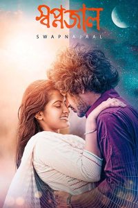 Swapnajaal (2018) – Full Movie Download & Watch FREE – MOVIELOVERSBD.COM
