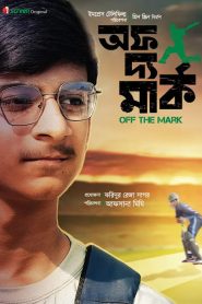 Off The Mark (2024) [Telefilm] – Full Download & Watch FREE – MOVIELOVERSBD.COM