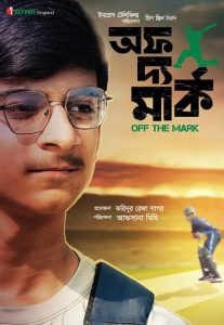 Off The Mark (2024) [Telefilm] – Full Download & Watch FREE – MOVIELOVERSBD.COM