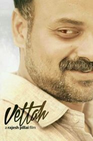 Vettah (2016) Malayalam – Full Movie Download & Watch FREE – MOVIELOVERSBD.COM