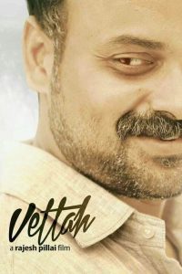 Vettah (2016) Malayalam – Full Movie Download & Watch FREE – MOVIELOVERSBD.COM