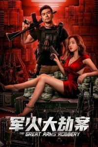 The Great Arms Robbery (2022) Hindi/English/Chinese – Full Movie Download & Watch FREE – MOVIELOVERSBD.COM