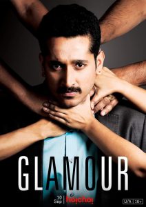 Glamour (2014) – Full Movie Download & Watch FREE – MOVIELOVERSBD.COM
