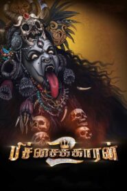 Roadside Rowdy 2 – Pichaikkaran 2 (2023) Hindi + Tamil – Full Movie Download & Watch FREE – MOVIELOVERSBD.COM