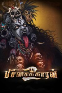 Roadside Rowdy 2 – Pichaikkaran 2 (2023) Hindi + Tamil – Full Movie Download & Watch FREE – MOVIELOVERSBD.COM