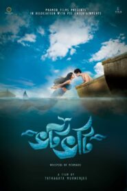 Bhotbhoti (2022) – Full Movie Download & Watch FREE – MOVIELOVERSBD.COM