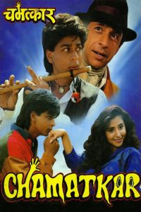 Chamatkar (1992) – Full Movie Download & Watch FREE – MOVIELOVERSBD.COM