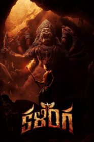 Kalinga (2024) Hindi Dual – Full Movie Download & Watch FREE – MOVIELOVERSBD.COM