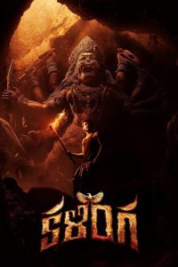 Kalinga (2024) Hindi Dual – Full Movie Download & Watch FREE – MOVIELOVERSBD.COM