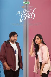 My Dear Donga (2024) Dual Audio [Hindi-Telugu] – 4K – Full Movie Download & Watch FREE – MOVIELOVERSBD.COM