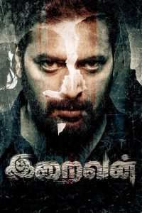 Iraivan (2023) Hindi – Full Movie Download & Watch FREE – MOVIELOVERSBD.COM