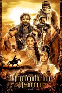 PS 1 : Ponniyin Selvan: Part One (2022) Hindi + Tamil – Full Movie Download & Watch FREE – MOVIELOVERSBD.COM