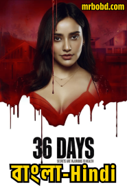 36 Days (2024) Season 1 – Bangla/Hindi – 🔞 – Full Series Download & Watch FREE – MOVIELOVERSBD.COM