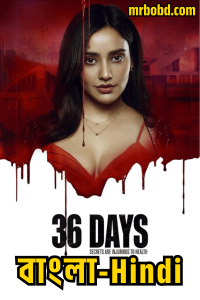36 Days (2024) Season 1 – Bangla/Hindi – 🔞 – Full Series Download & Watch FREE – MOVIELOVERSBD.COM