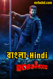 Robinhood (2024) Bangla/Hindi/Telegu Uncut HD WEB-DL- Full Movie Download & Watch FREE – MOVIELOVERSBD.COM