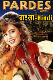 Pardes (1997) Bangla/Hindi – Full Movie Download & Watch FREE – MOVIELOVERSBD.COM