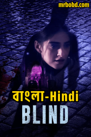 Blind (2023) ORG Bengali/Hindi – Full Movie Download & Watch FREE – MOVIELOVERSBD.COM