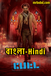 Petta (2019) Bangla/Hindi Dual Audio – Full Movie Download & Watch FREE – MOVIELOVERSBD.COM