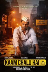 Kaam Chalu Hai (2024) Full HD – Full Movie Download & Watch FREE – MOVIELOVERSBD.COM