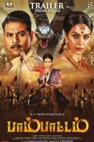 Naagmati (2024) Hindi – Full Movie Download & Watch FREE – MOVIELOVERSBD.COM