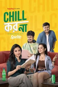 Chill Kor Na (2025) Season 01 – Bengali Hoichoi – Full Series Download & Watch FREE – MOVIELOVERSBD.COM