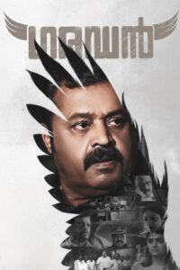 Garudan (2023) Dual Audio [Hindi-Malayalam] – Full Movie Download & Watch FREE – MOVIELOVERSBD.COM