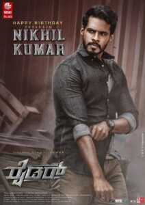 Rider (2021) Hindi ORG – Full Movie Download & Watch FREE – MOVIELOVERSBD.COM